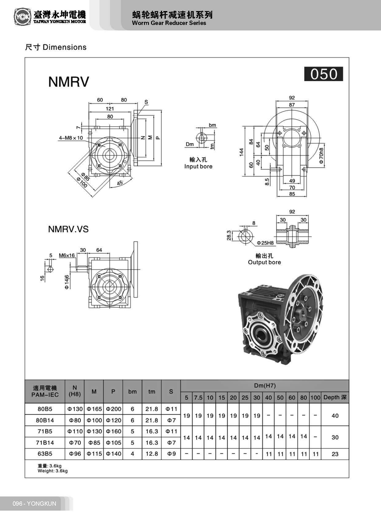 雙級RV減速機(jī)