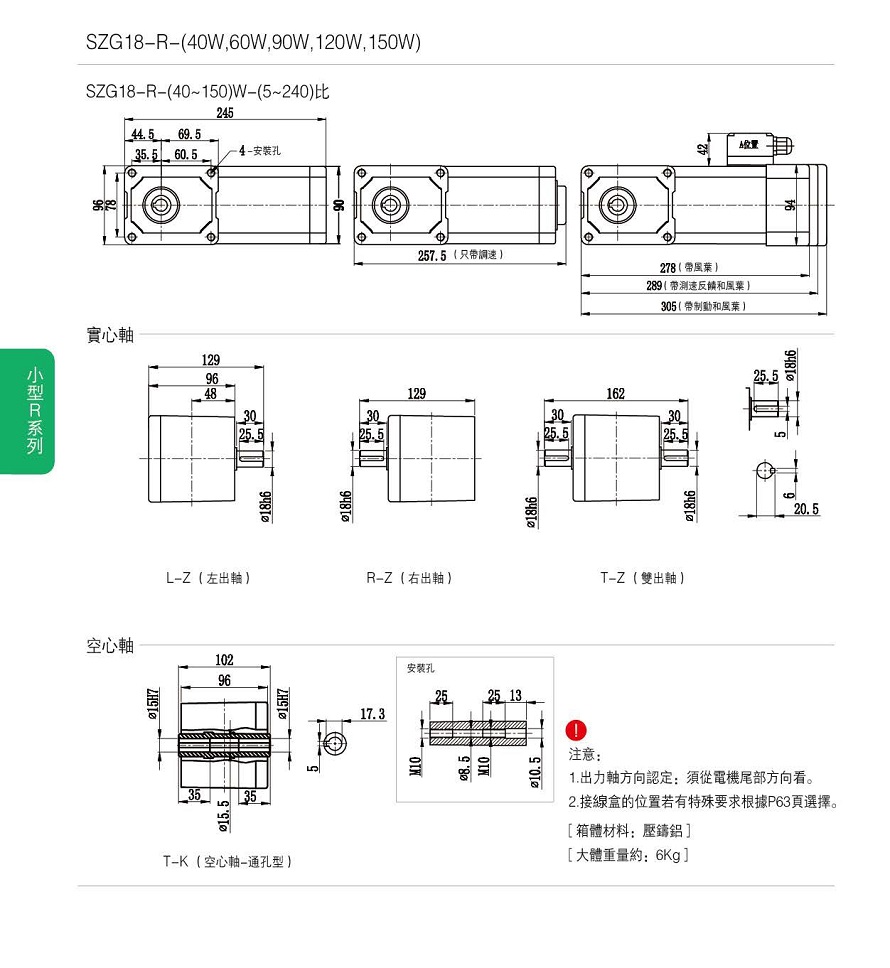 山藤電機(jī)