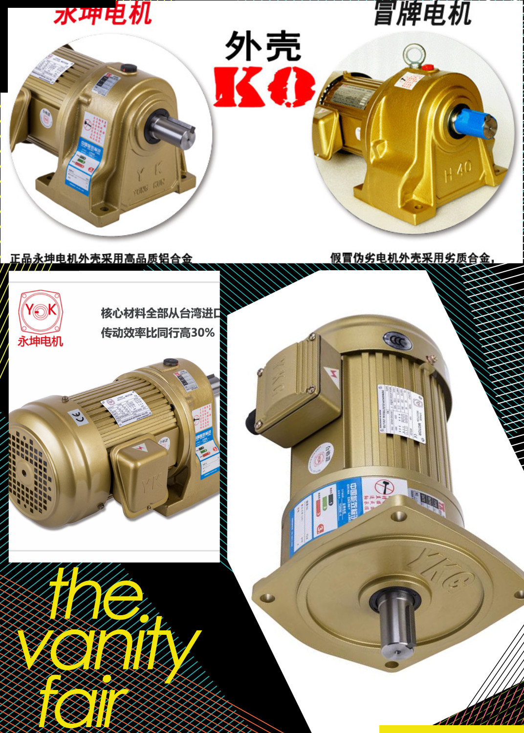 永坤齒輪減速機(jī)