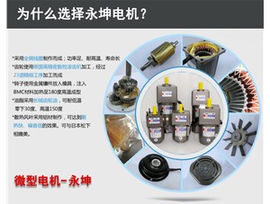 減速電機(jī)維護(hù)細(xì)節(jié)有哪些？